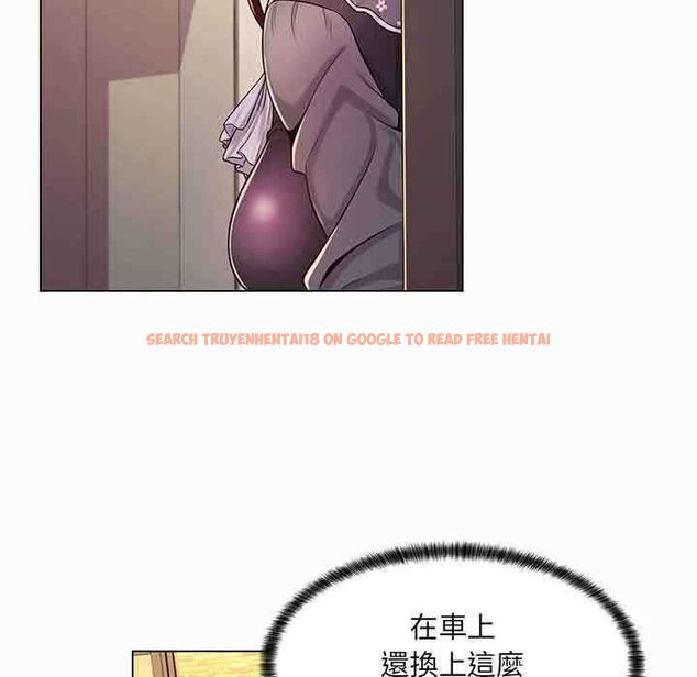 查看漫画脫序教師 - 第9話 - tymanga.com中的4518010图片
