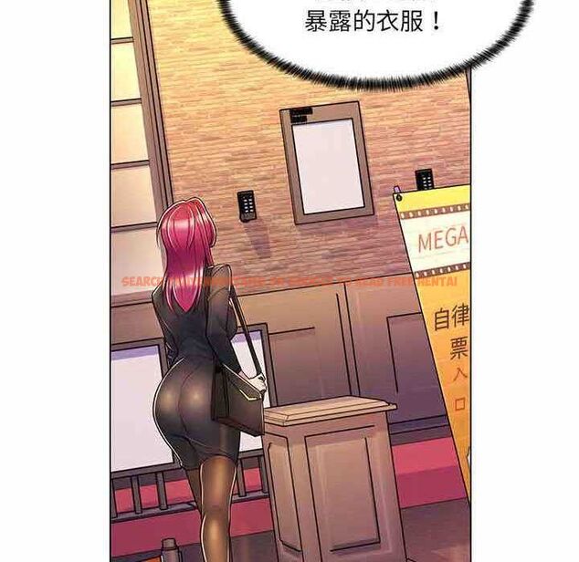 查看漫画脫序教師 - 第9話 - tymanga.com中的4518011图片