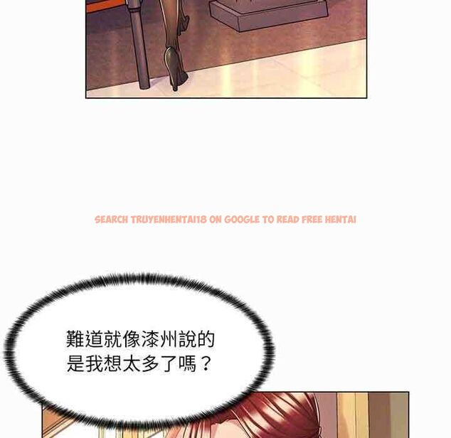 查看漫画脫序教師 - 第9話 - tymanga.com中的4518012图片