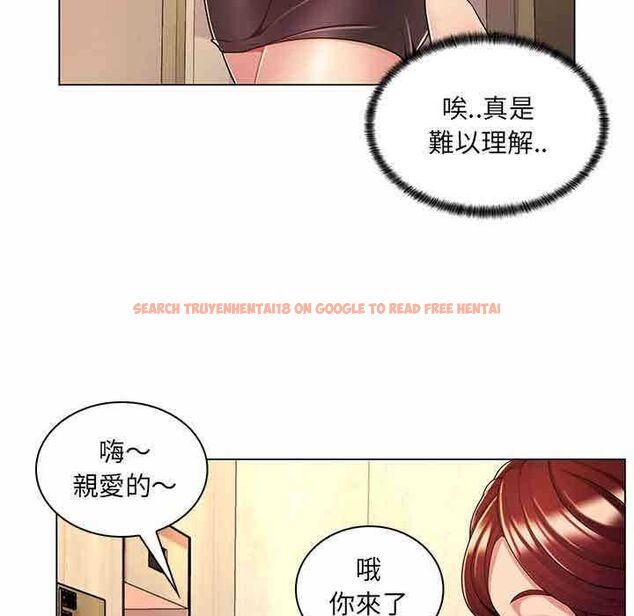 查看漫画脫序教師 - 第9話 - tymanga.com中的4518014图片