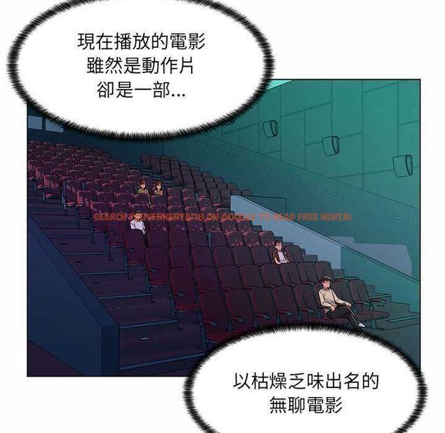 查看漫画脫序教師 - 第9話 - tymanga.com中的4518017图片