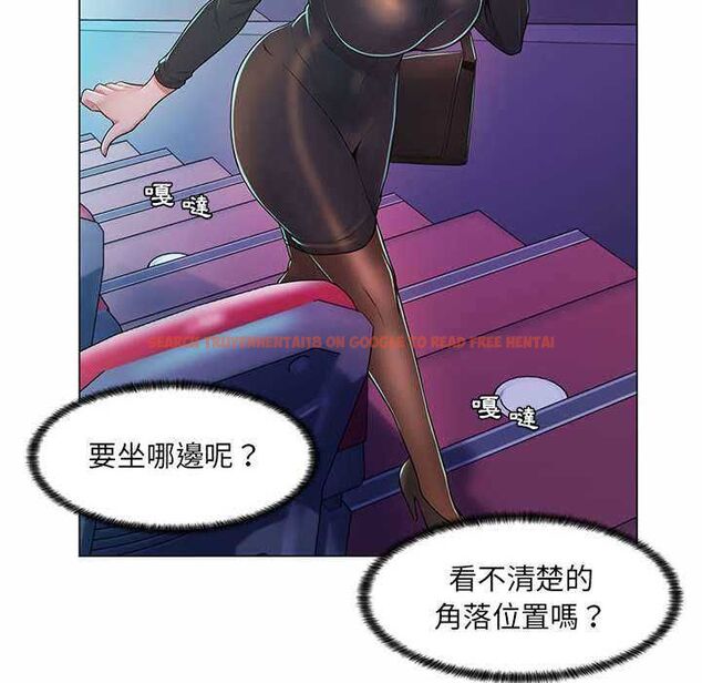 查看漫画脫序教師 - 第9話 - tymanga.com中的4518019图片