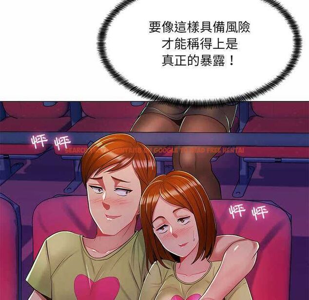 查看漫画脫序教師 - 第9話 - tymanga.com中的4518022图片
