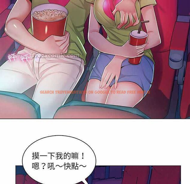 查看漫画脫序教師 - 第9話 - tymanga.com中的4518023图片
