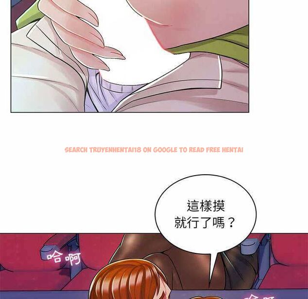 查看漫画脫序教師 - 第9話 - tymanga.com中的4518026图片