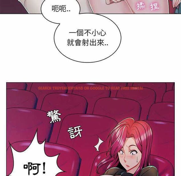 查看漫画脫序教師 - 第9話 - tymanga.com中的4518028图片