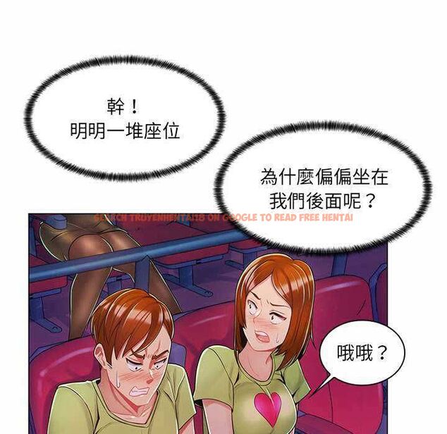 查看漫画脫序教師 - 第9話 - tymanga.com中的4518030图片