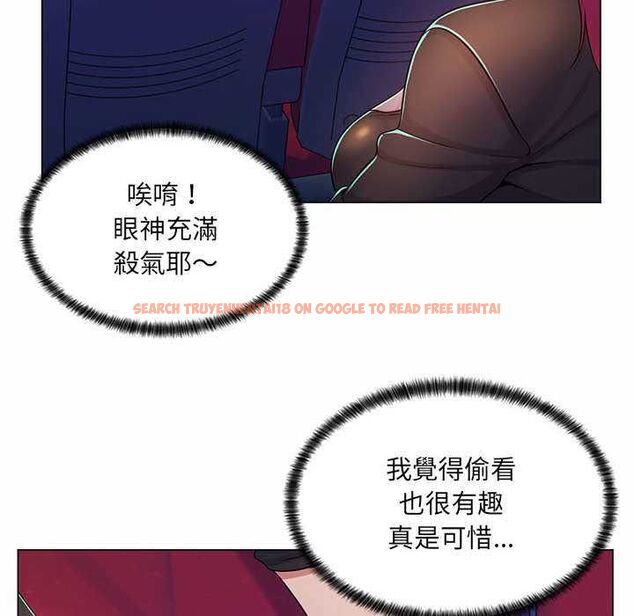 查看漫画脫序教師 - 第9話 - tymanga.com中的4518033图片