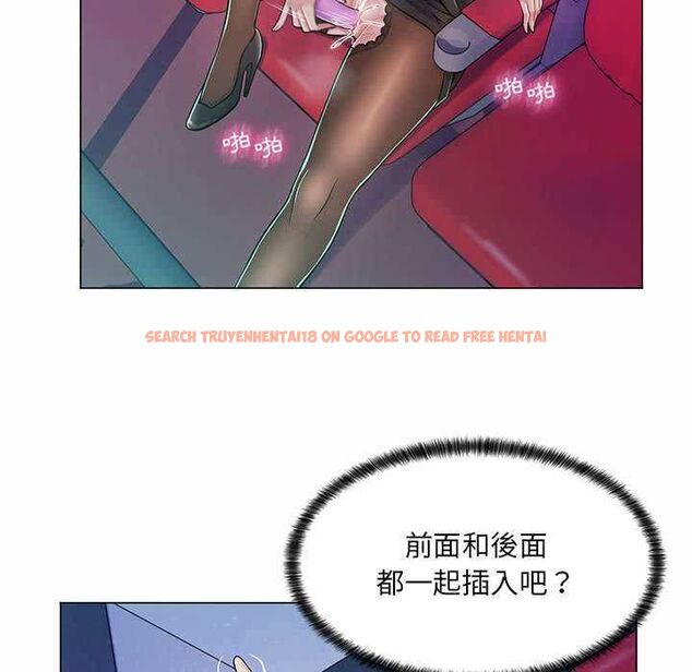 查看漫画脫序教師 - 第9話 - tymanga.com中的4518040图片