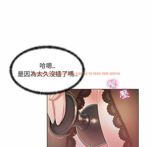 查看漫画脫序教師 - 第9話 - tymanga.com中的4518042图片