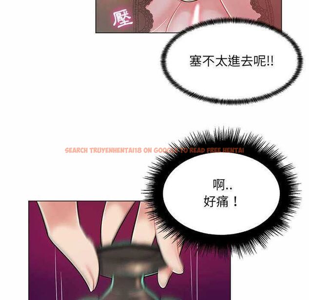 查看漫画脫序教師 - 第9話 - tymanga.com中的4518043图片