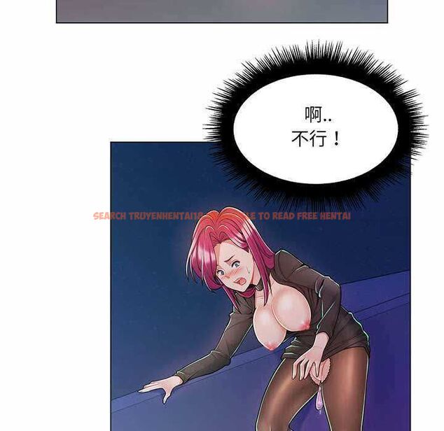 查看漫画脫序教師 - 第9話 - tymanga.com中的4518048图片