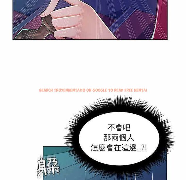 查看漫画脫序教師 - 第9話 - tymanga.com中的4518051图片