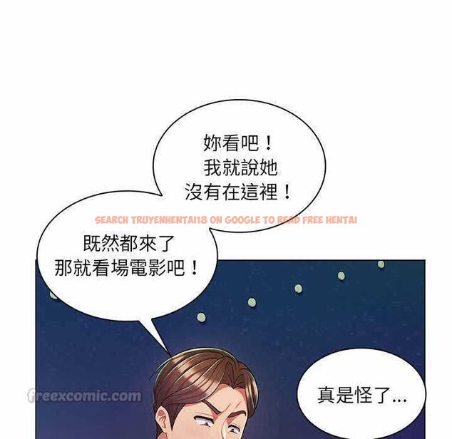 查看漫画脫序教師 - 第9話 - tymanga.com中的4518053图片