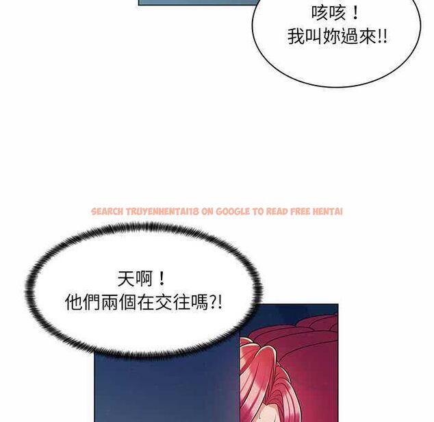 查看漫画脫序教師 - 第9話 - tymanga.com中的4518056图片