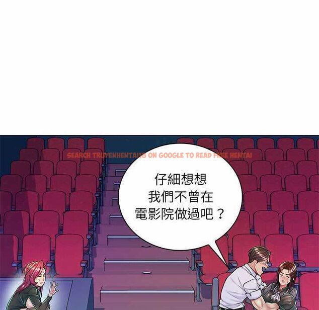 查看漫画脫序教師 - 第9話 - tymanga.com中的4518061图片