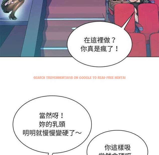 查看漫画脫序教師 - 第9話 - tymanga.com中的4518062图片