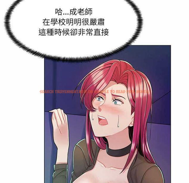 查看漫画脫序教師 - 第9話 - tymanga.com中的4518069图片