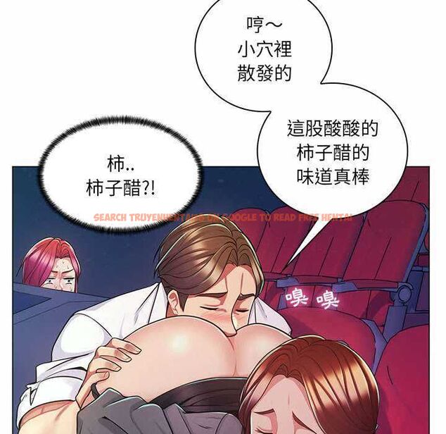 查看漫画脫序教師 - 第9話 - tymanga.com中的4518075图片