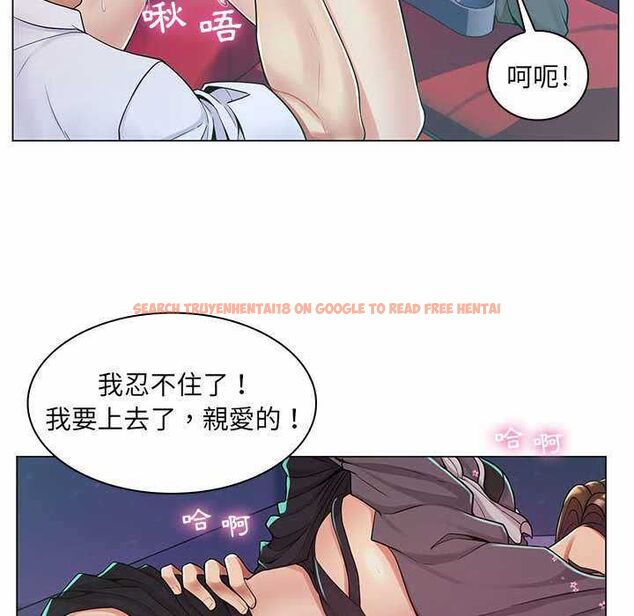 查看漫画脫序教師 - 第9話 - tymanga.com中的4518078图片