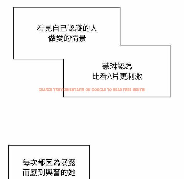查看漫画脫序教師 - 第9話 - tymanga.com中的4518084图片
