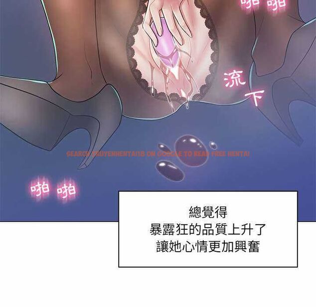 查看漫画脫序教師 - 第9話 - tymanga.com中的4518088图片