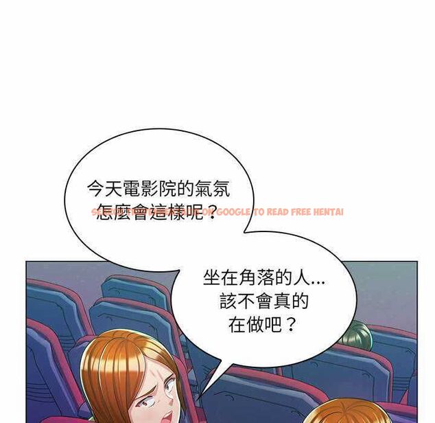 查看漫画脫序教師 - 第9話 - tymanga.com中的4518091图片