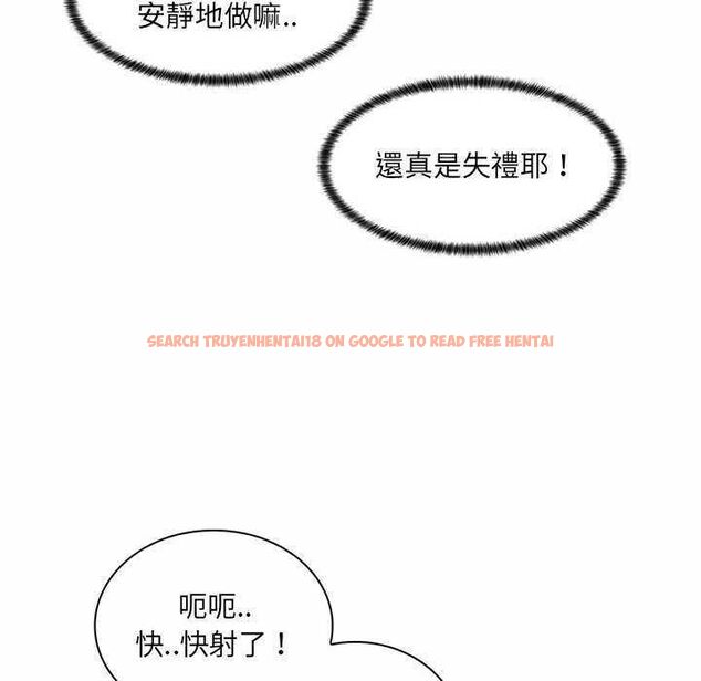 查看漫画脫序教師 - 第9話 - tymanga.com中的4518094图片