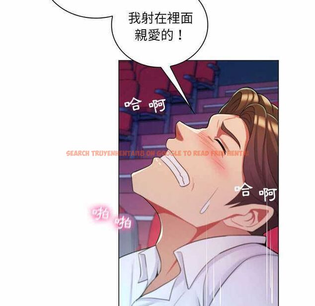 查看漫画脫序教師 - 第9話 - tymanga.com中的4518095图片