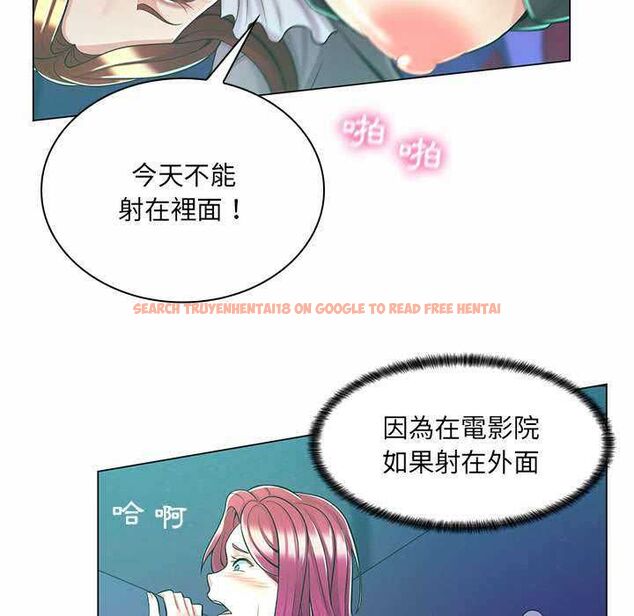 查看漫画脫序教師 - 第9話 - tymanga.com中的4518097图片