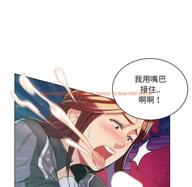 查看漫画脫序教師 - 第9話 - tymanga.com中的4518099图片