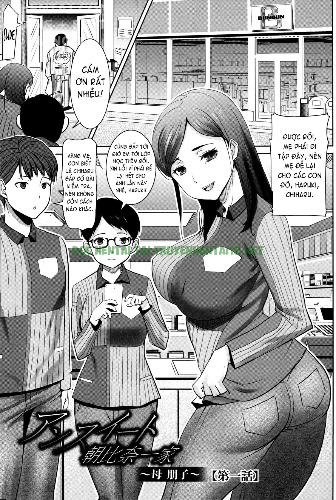 Xem ảnh 7 trong truyện hentai Unsweet - Asahina Ikka Netorareta Haha · Tomoko (34) - Chapter 1 - truyenhentai18.pro