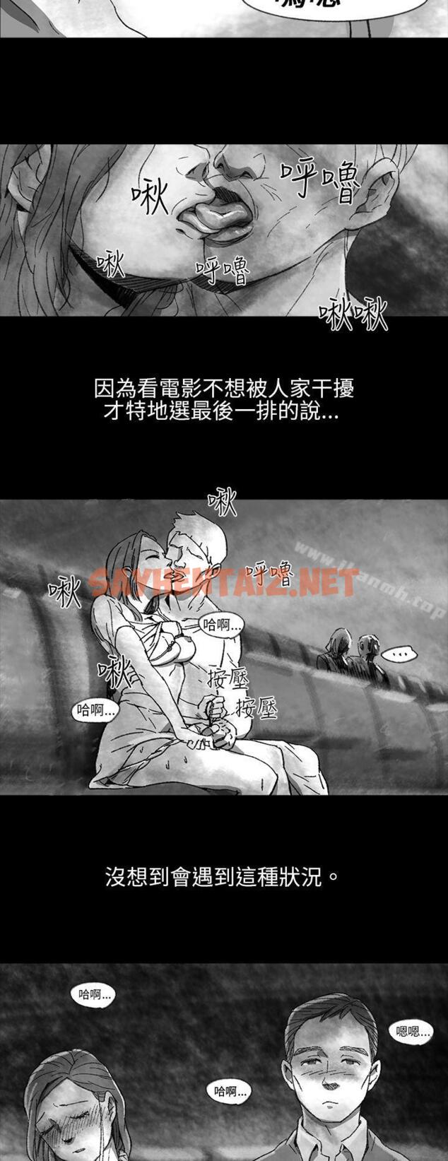 查看漫画Video(完結) - Ep.1 同床異夢<1> - sayhentaiz.net中的222276图片