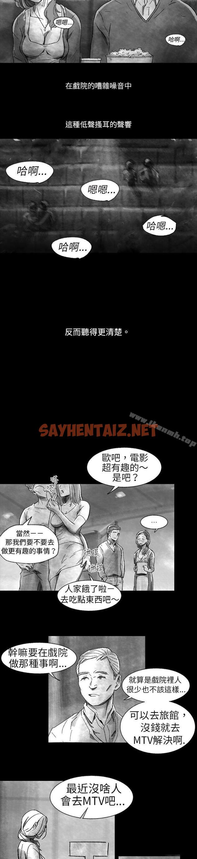 查看漫画Video(完結) - Ep.1 同床異夢<1> - sayhentaiz.net中的222280图片