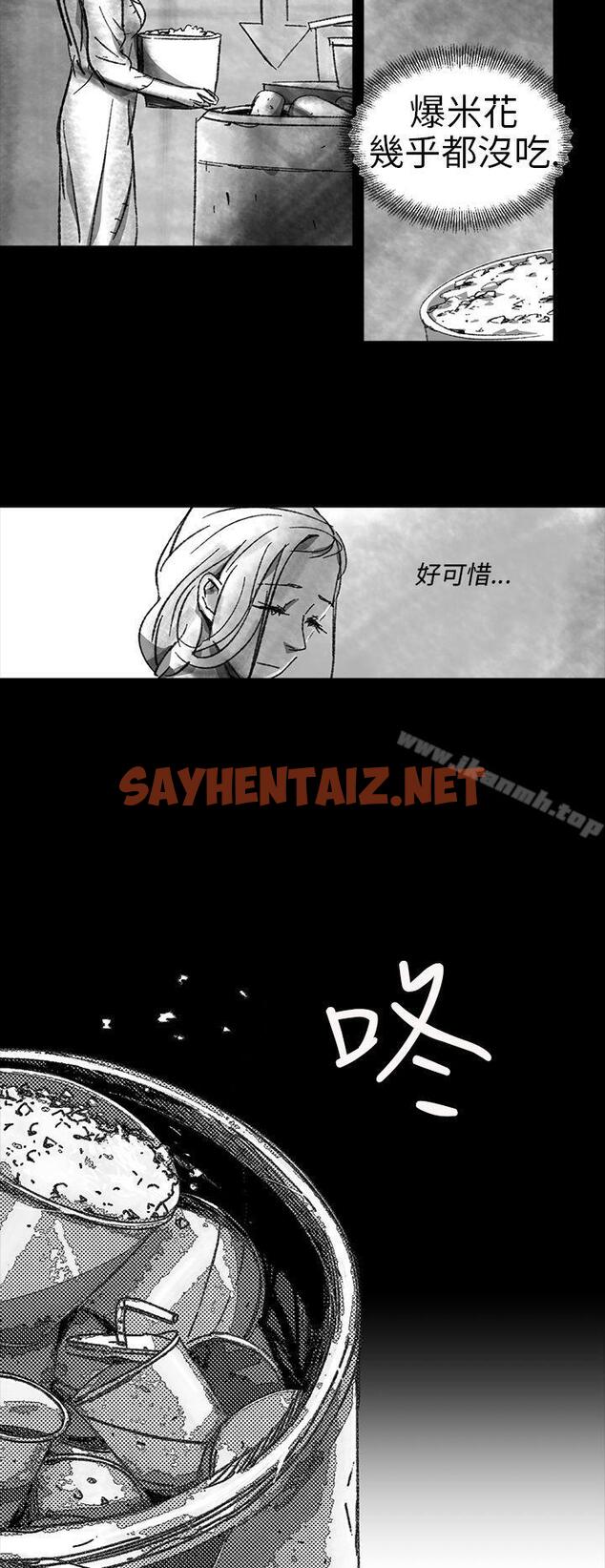 查看漫画Video(完結) - Ep.1 同床異夢<1> - sayhentaiz.net中的222291图片