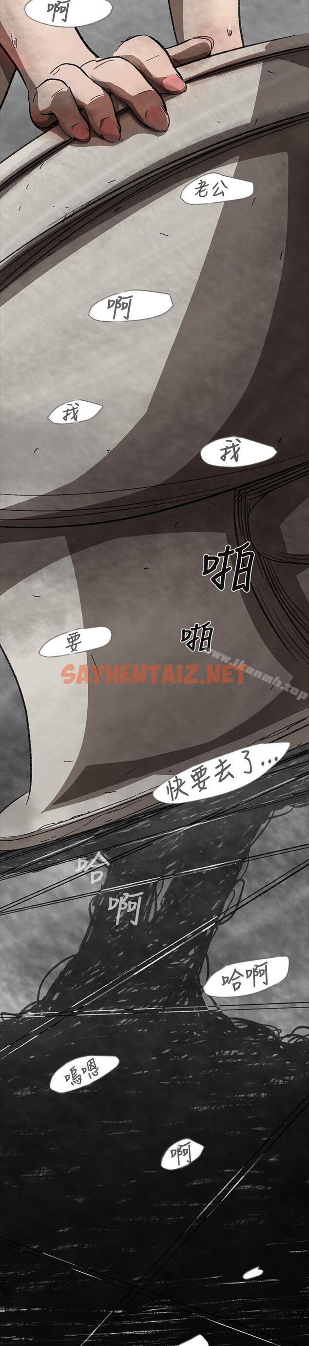 查看漫画Video(完結) - Ep.1 同床異夢<1> - sayhentaiz.net中的222487图片