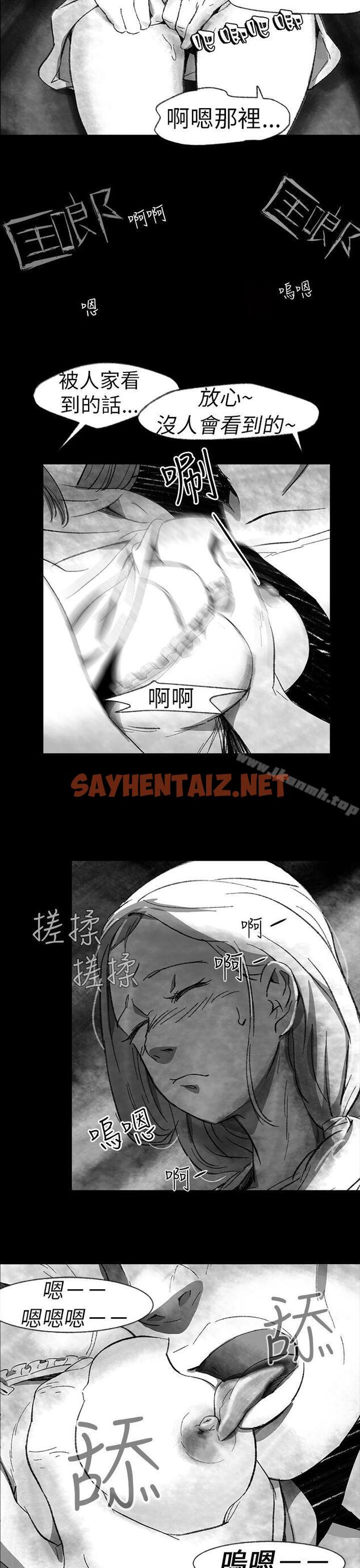 查看漫画Video(完結) - Ep.1 同床異夢<1> - sayhentaiz.net中的235960图片