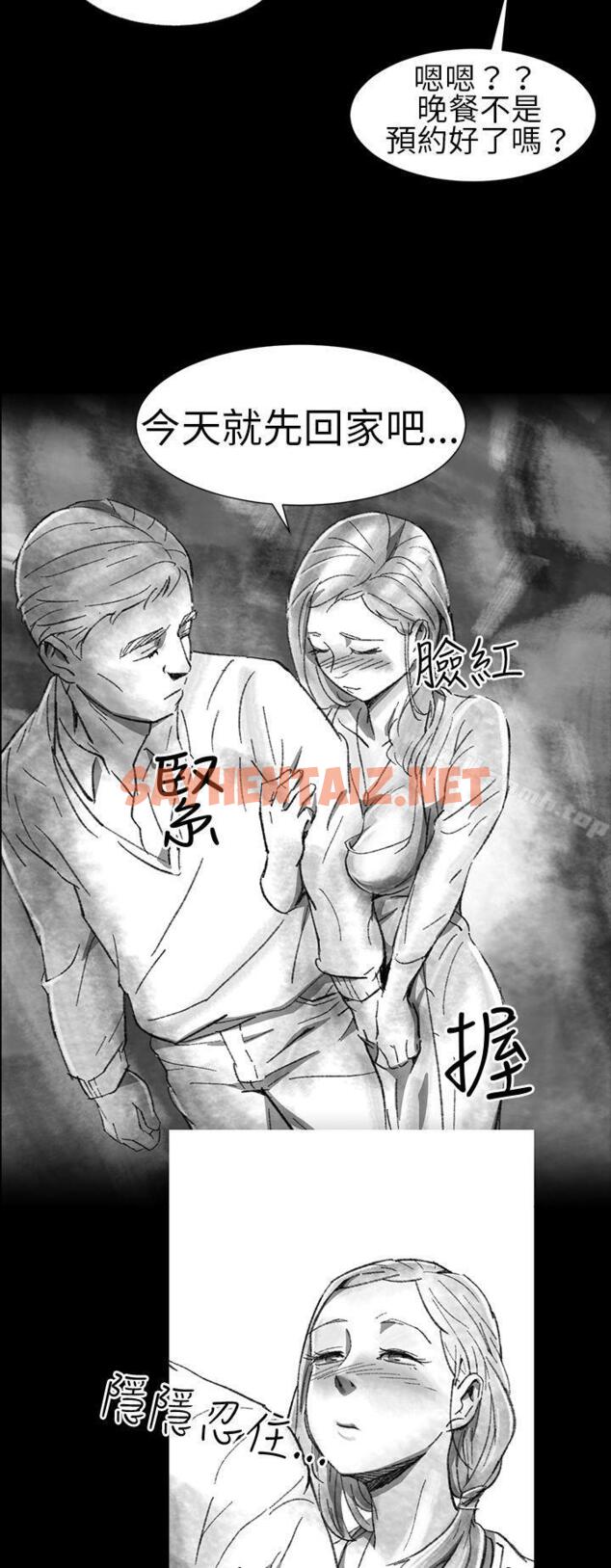 查看漫画Video(完結) - Ep.1 同床異夢<1> - sayhentaiz.net中的235965图片