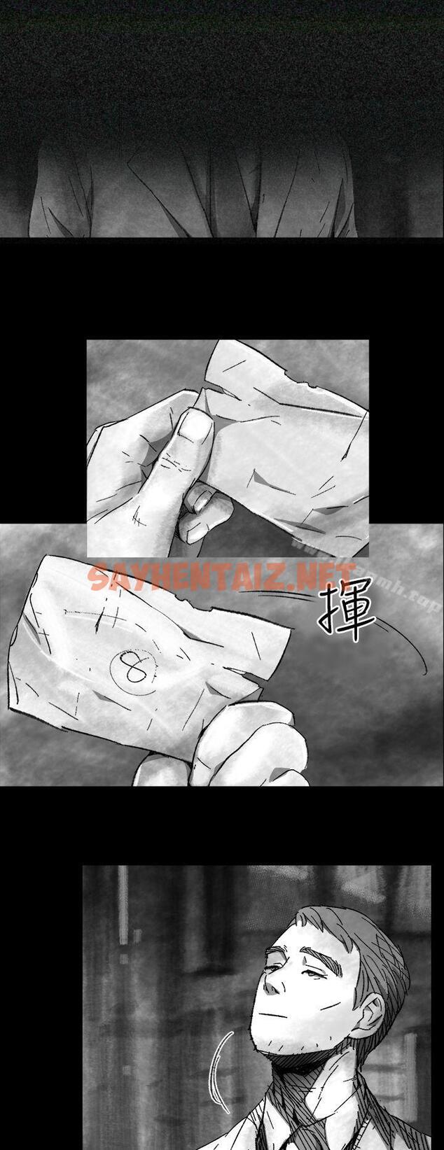 查看漫画Video(完結) - Ep.1 同床異夢<1> - sayhentaiz.net中的235989图片