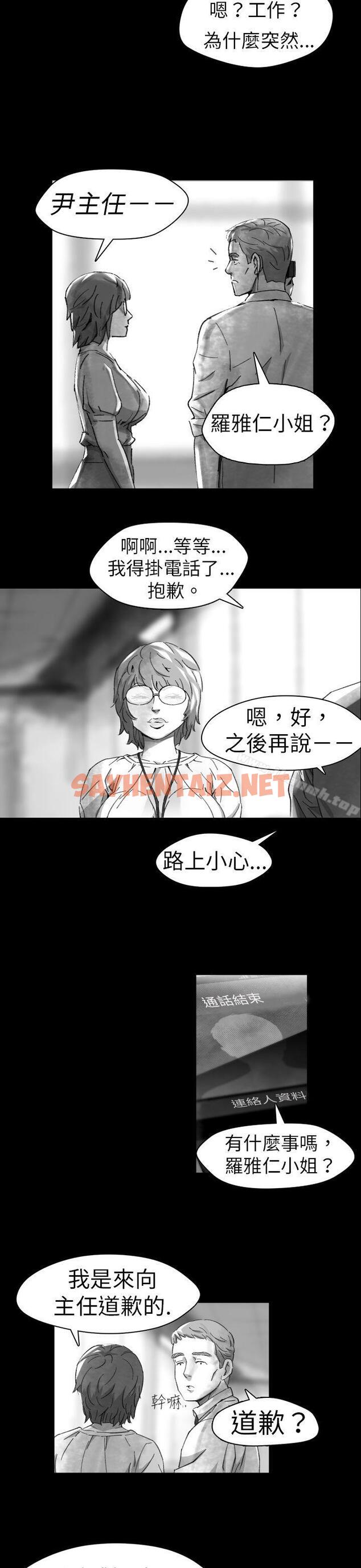 查看漫画Video(完結) - Ep.1 同床異夢<10> - sayhentaiz.net中的226305图片