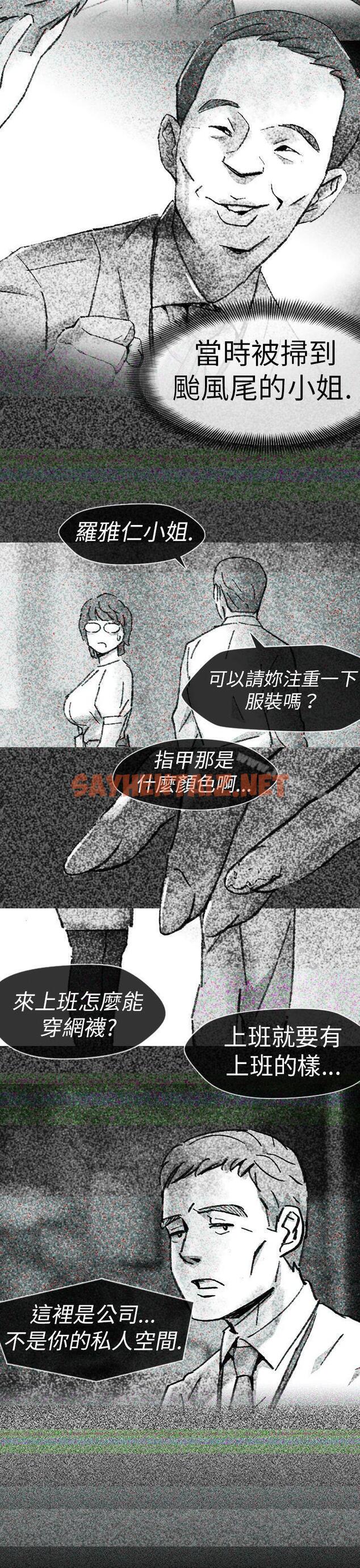 查看漫画Video(完結) - Ep.1 同床異夢<10> - sayhentaiz.net中的226332图片