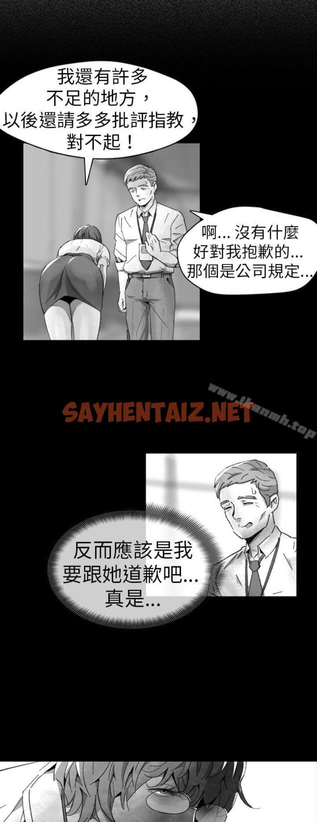 查看漫画Video(完結) - Ep.1 同床異夢<10> - sayhentaiz.net中的226364图片