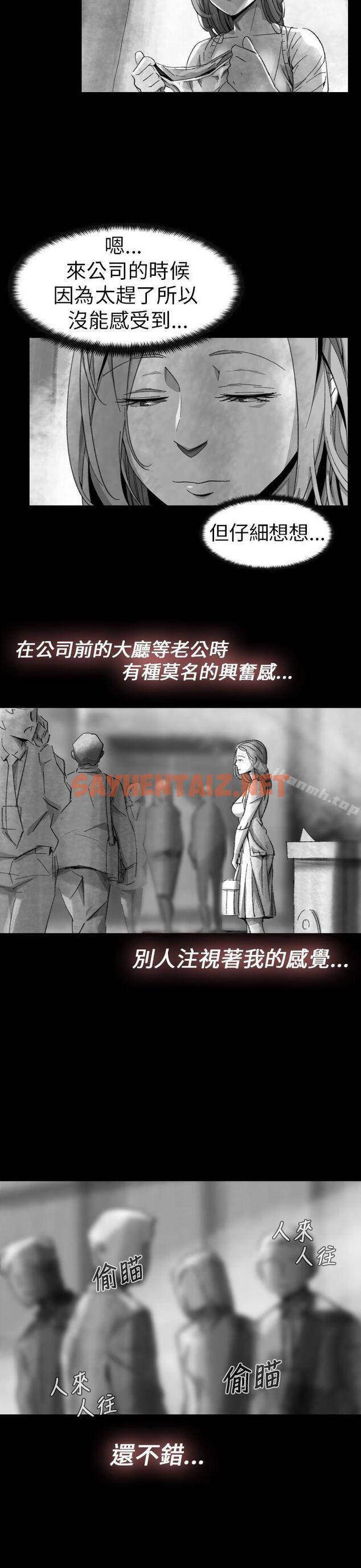 查看漫画Video(完結) - Ep.1 同床異夢<10> - sayhentaiz.net中的226433图片