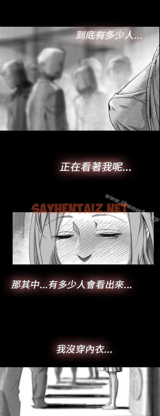 查看漫画Video(完結) - Ep.1 同床異夢<10> - sayhentaiz.net中的226452图片