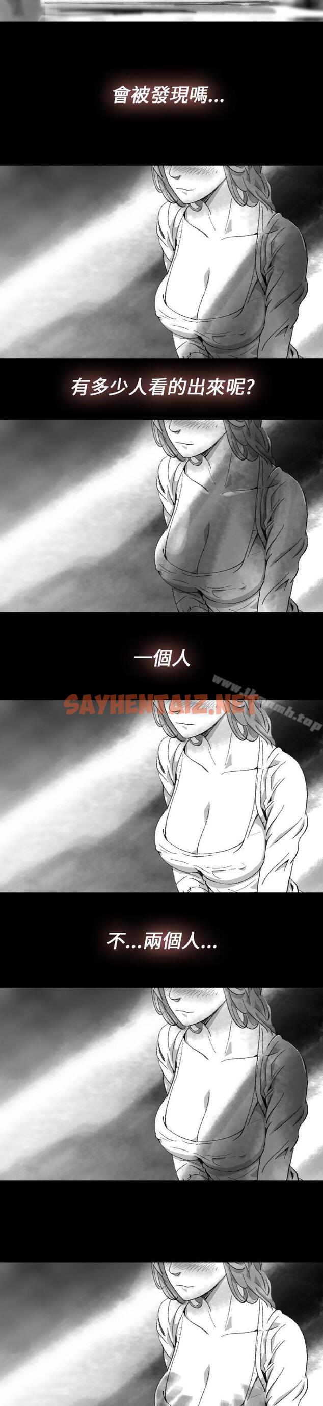 查看漫画Video(完結) - Ep.1 同床異夢<10> - sayhentaiz.net中的226455图片