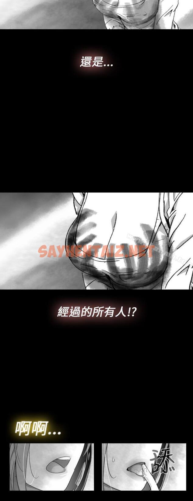 查看漫画Video(完結) - Ep.1 同床異夢<10> - sayhentaiz.net中的226473图片