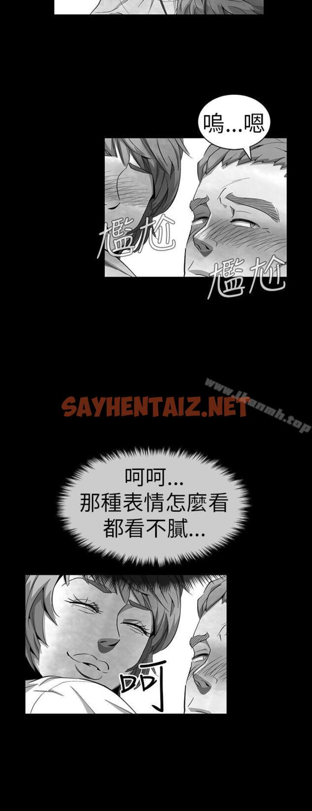 查看漫画Video(完結) - Ep.1 同床異夢<11> - sayhentaiz.net中的226646图片