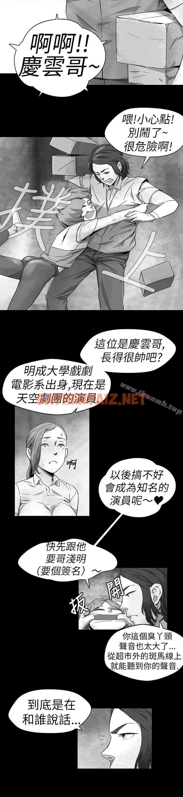 查看漫画Video(完結) - Ep.1 同床異夢<11> - sayhentaiz.net中的226942图片