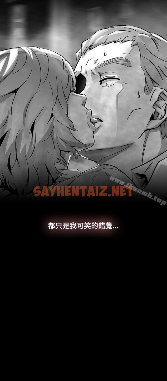 查看漫画Video(完結) - Ep.1 同床異夢<11> - sayhentaiz.net中的227027图片