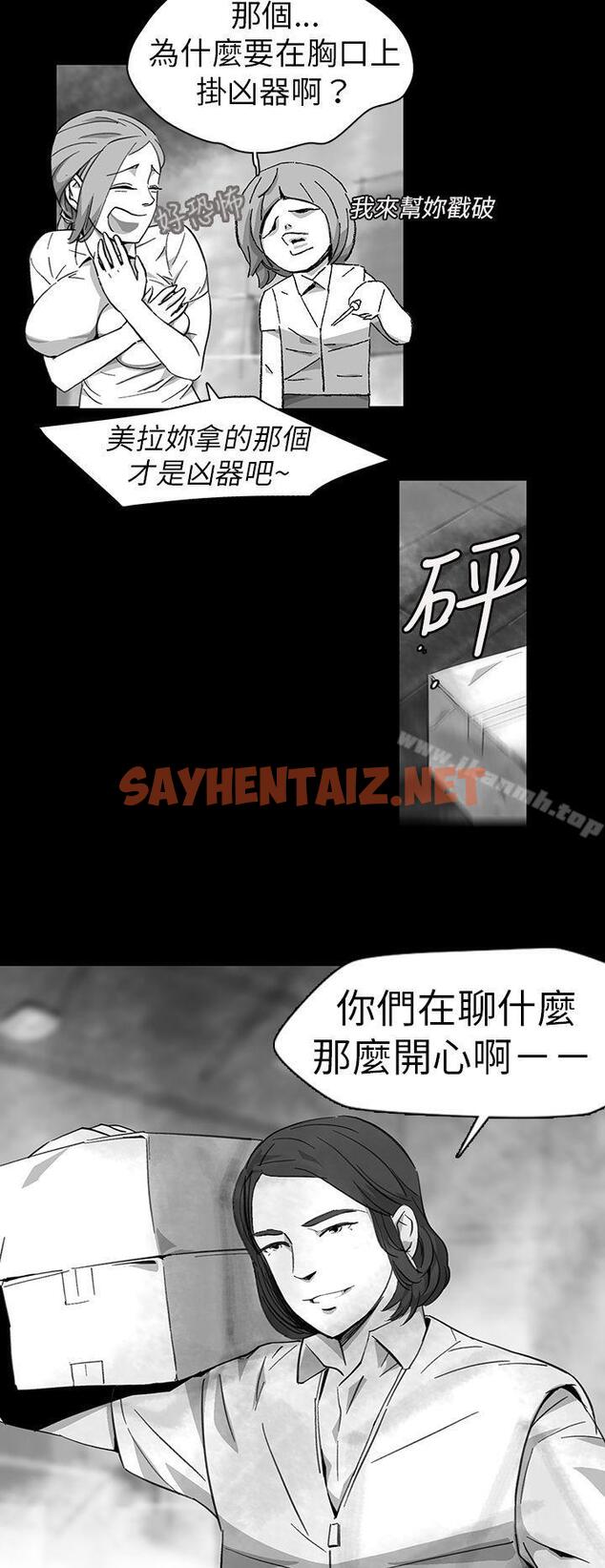 查看漫画Video(完結) - Ep.1 同床異夢<11> - sayhentaiz.net中的236376图片